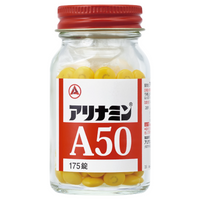[Class 3 OTC Drug] Alinamin A50 175 Tablets [Set of 2]