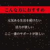 ORIHIRO 玛卡黄金玛格南10000 60片