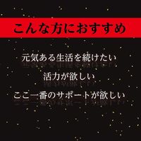 ORIHIRO 瑪卡黃金瑪格南10000 60片