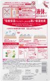 라이온 하다카라 바디워시 프레시 플로럴 향 리필 360ml