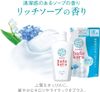 라이온 하다카라 바디워시 리치솝향 리필 360ml