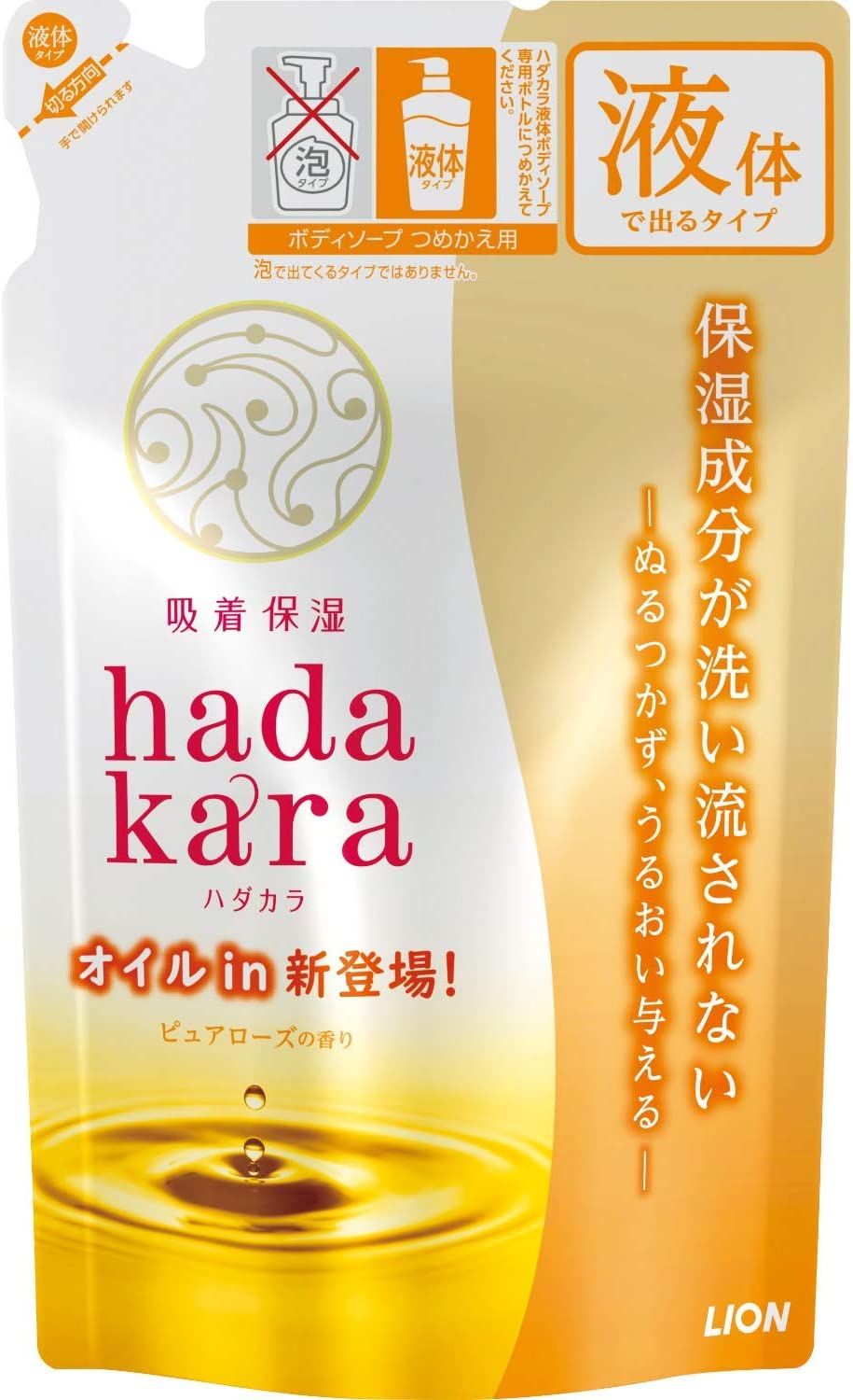 Lion Hadakara Body Soap Oil In Type 340ml for refilling