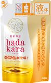 獅王 hadakara 沐浴乳 油分滋潤型 補充包 340ml