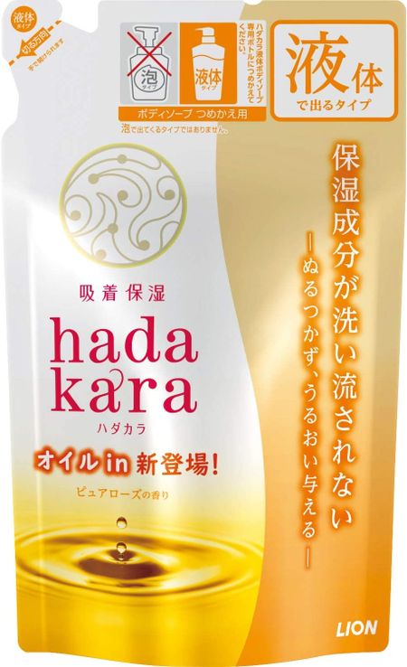 獅王 hadakara 沐浴乳 油分滋潤型 補充包 340ml