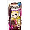 Isehan Kiss Me Heroine Make SP Long Stay Sharp Gel Liner 02 Dark Brown 0.07g