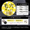 BCL Savoryino Otna Plus Night Charge Full Mask CM22 32 pieces