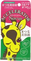 Kaminomoto 加速睫毛精華液 5g