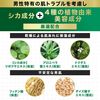 Mandom Gatsby 深层护理洁面乳 130g