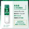 Mandom Gatsby Deep Medi Lotion 190ml Toner