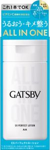 Mandom Gatsby EX 完美乳液 150ml 多效合一