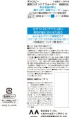 만담 갸츠비 약용 스킨케어 워터 200ml