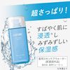 만담 갸츠비 약용 스킨케어 워터 200ml