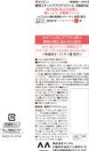 Mandom Gatsby 药用护肤水润霜 200ml