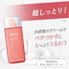 Mandom Gatsby 药用护肤水润霜 200ml