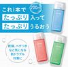 Mandom Gatsby 药用祛痘水 200ml