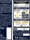 Mandom Gatsby 药用 EX 完美乳液 150ml 多效合一