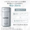 Mandom Gatsby EX 完美精华液 150ml