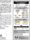 Mandom Gatsby EX 完美精华液 150ml