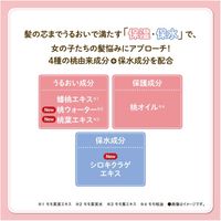 ダリヤ モモリ つやめきまとまる ヘアオイルセラム 55ml