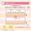 Sana Zuborabo Morning Cleansing Sheet, Moist Type
