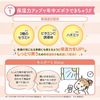 Sana Zuborabo 晨间卸妆水 保湿型