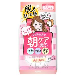 サナ ズボラボ 朝用ふき取り化粧水シート しっとりタイプ