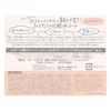 Sana Zuborabo Morning Cleansing Sheet, Moist Type