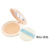 Sana Pore Putty Master Mineral BB Powder BU