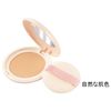 Sana Pore Putty Master Mineral BB Powder NM