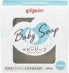Pigeon 婴儿香皂 90克