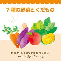 Pigeon 微波爐蒸蛋糕 8份入(4份×2包)附杯子 適用9個月以上