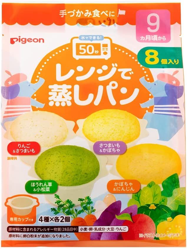 Pigeon 微波炉蒸面包，8 份（4 份 x 2 包）带杯子，适合 9 个月及以上婴儿