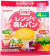 ピジョン レンジで蒸しパン ４食入 カップ付き 9ヵ月頃から