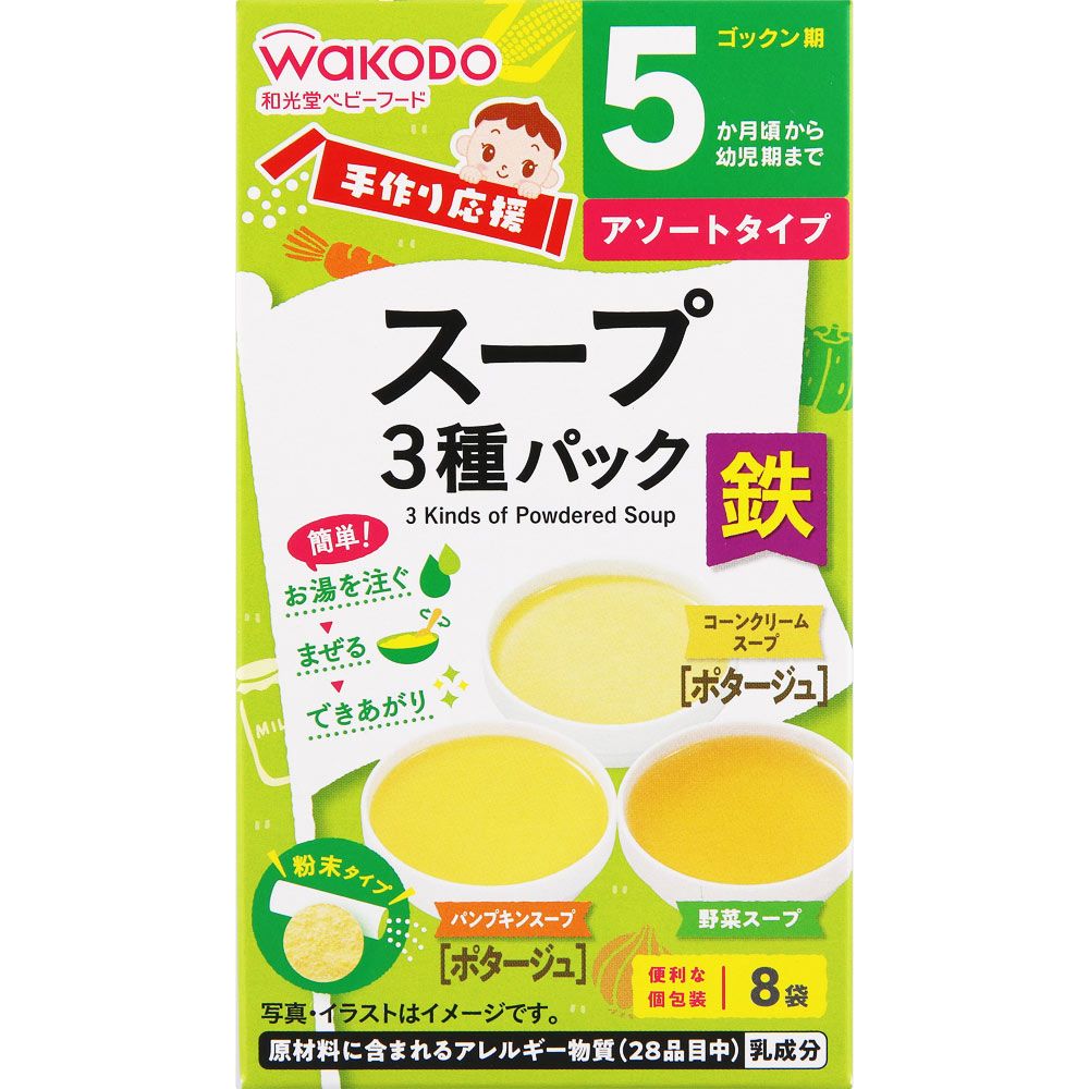 Wakudo手工支持汤3种包8袋