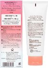 Minon 氨基酸保湿洁面乳 100g