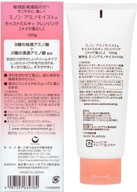 MINON Amino Moist Moist Milky Cleansing 100g