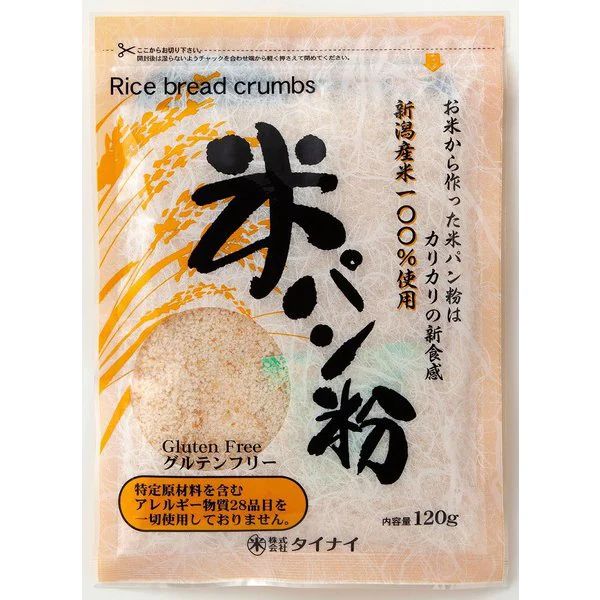 米パン粉 120g