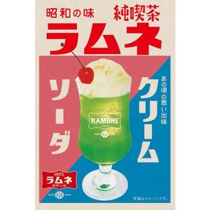 Idea package pure cafe ramune cream soda taste 30g