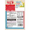 Idea Packaging 纯咖啡 弹珠汽水口味 30g