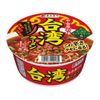Taiwanese Cup Ramen