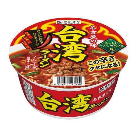 Taiwanese Cup Ramen