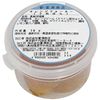 Umehara Orange Quarter 70g