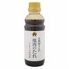 Butcher's Yakiniku Sauce Fruit Sweetness 350g