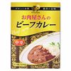 Butcher's Beef Curry 220g