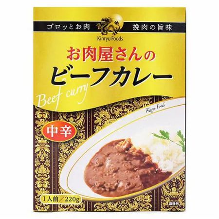 Butcher's Beef Curry 220g