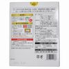 Butcher's Beef Curry 220g