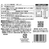 MD Holdings 椒盐脆炸鸡皮 33克