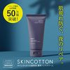 BIJINALL Skin Cotton Rich Repair Night Cream 60g