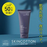 BIJINALL棉潤修護晚霜 60g