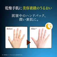 BIJINALL棉潤修護晚霜 60g